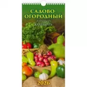 Садово-огородный лунный календарь