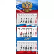 Государственная символика