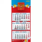 Госсимволика