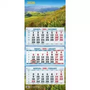 Летний день