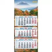 Осень золотая