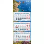 Голубая бухта