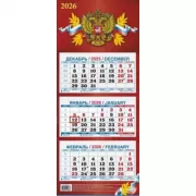 Государственная символика