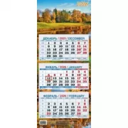 Краски осени