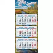 Родные просторы