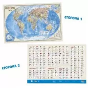 Политическая карта мира