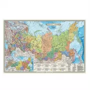 Карта России