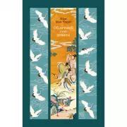 Облачный сон девяти