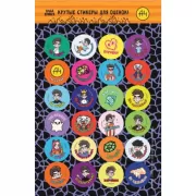 Влад А4. Крутые стикеры для оценок