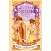 Оттенки молока и меда