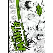 Манга. Разработка героя. Голова, лицо, эмоции, возраст персонажа. Tutorial + Sketchbook