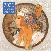 Альфонс Муха.