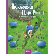 В империи 42 миров