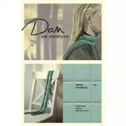 Русский язык. Сжатое изложение на основном государственном экзамене