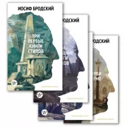 Собрание сочинений. Том 1-4