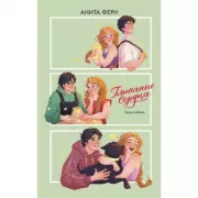 Глиняные сердца