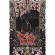 Темные сказки братьев Гримм