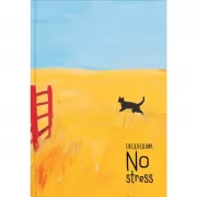 NoStress. Вольный кот