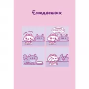 Панкейки. Бумага