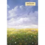 Natura. Посмотри наверх