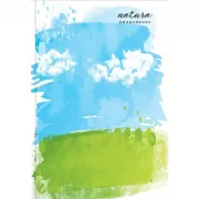 Natura. Чистое небо