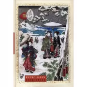 RetroJapan. Зимняя прогулка