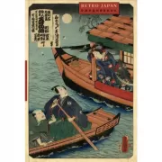 RetroJapan. Лодки