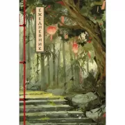 Бамбуковый лес