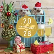 жекалендарь. Ананасное настроение