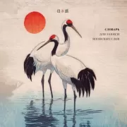 Словарь для записи японских слов