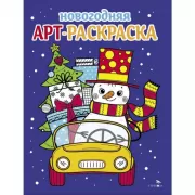 Снеговик на машине