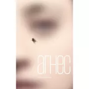 Агнес