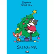 Геометрия. Универсальный многоуровневый сборник задач. 10-11 класс