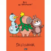 Геометрия. Универсальный многоуровневый сборник задач. 10-11 класс