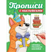 Плакат. Цвета - фигуры