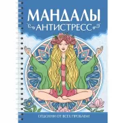 Волшебная страна