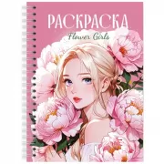 Письмо из Великого Устюга