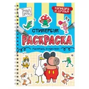 Волшебный Новый год