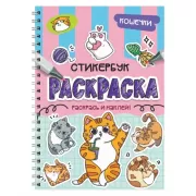 Волшебный Новый год