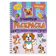 Волшебный Новый год