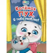 Царевна-лягушка