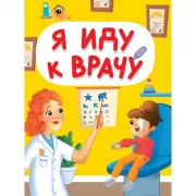 Домашние животные