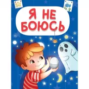 Домашние животные