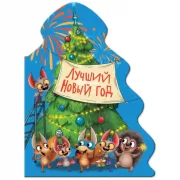 Наша доченька