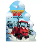 Наша доченька