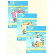 Математика. Учебное пособие-тетрадь. 2 класс. Часть 1-3. Углубленный уровень