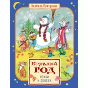 Ночевала тучка золотая. Солдат и мальчик