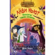 Полная история Индии