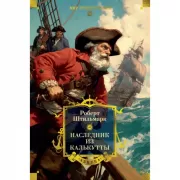 Врата пряностей