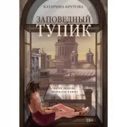 Игры на свежем воздухе